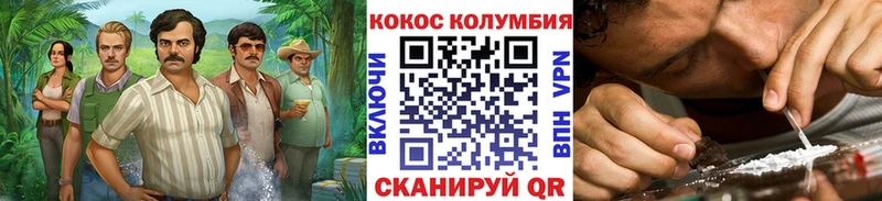 Как найти наркотики Бийск КЕТАМИН Гашиш Бошки Шишки Псилоцибиновые грибы