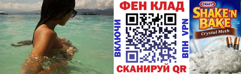 Amphetamine 98%  купить закладку  Бийск 