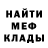 Метадон methadone TMiramgul