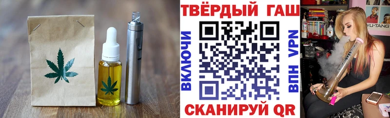 Печенье с ТГК марихуана  Бийск 