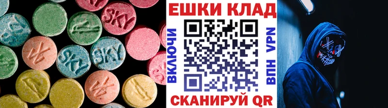 купить закладку  Бийск  Ecstasy XTC 