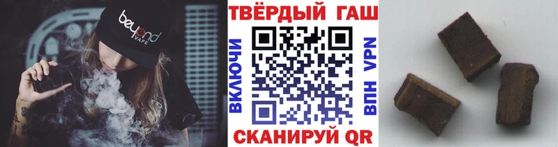 ГАШИШ хэш  Бийск 