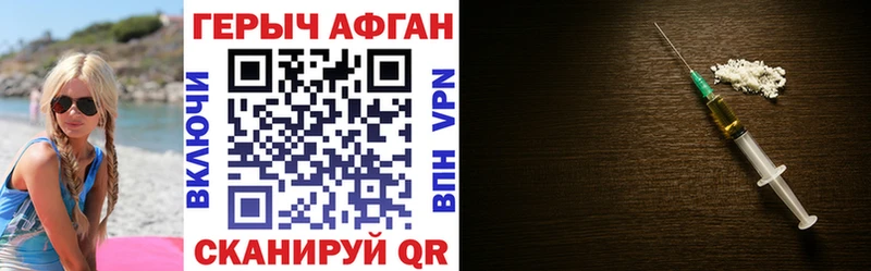как найти закладки  Бийск  Героин герыч 
