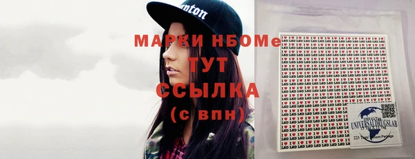 синтетический гашиш Абаза