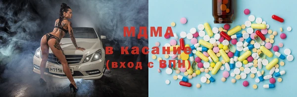 метамфетамин Алексеевка