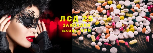 метамфетамин Алексеевка