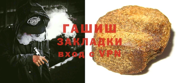 метамфетамин Алексеевка