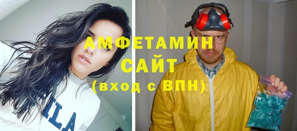 метамфетамин Алексеевка