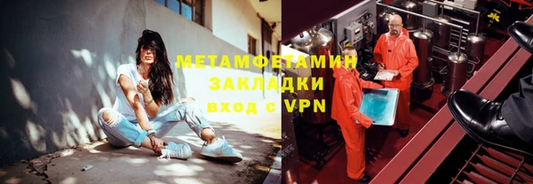 метамфетамин Алексеевка