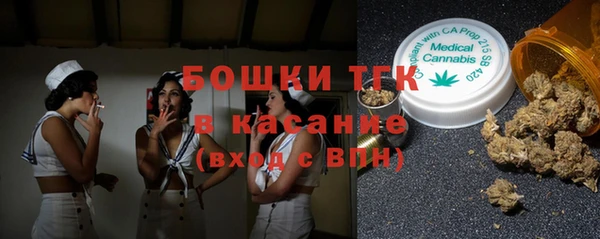 спайс Новозыбков