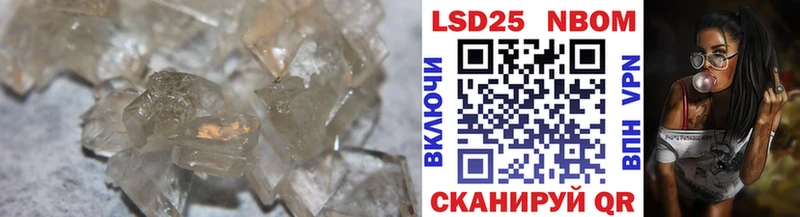 Лсд 25 экстази кислота  Бийск 