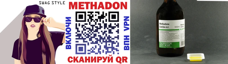 купить наркотик  Бийск  МЕТАДОН кристалл 