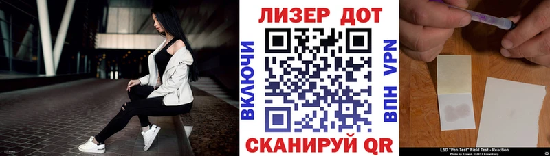 Марки 25I-NBOMe 1,5мг  закладка  Бийск 