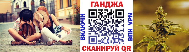 МАРИХУАНА MAZAR Бийск