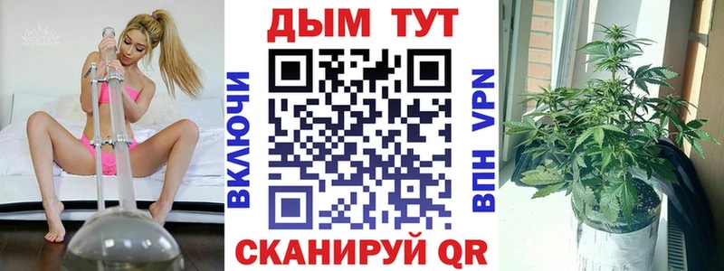Бошки Шишки тримм  даркнет какой сайт  Бийск 